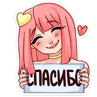 ☺️ emoji Анечка лучшая Telegram sticker 22 of 47