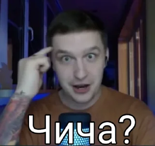 😮 emoji UNITE Детка Telegram sticker 12 of 32
