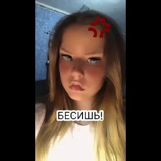 Sticker from qwpions детка