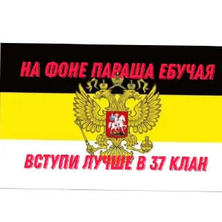 👍 emoji +КЛАН 37 @TgEmodziBot Telegram sticker 14 of 18