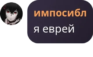 ⛹‍♂️ emoji Йомайо pack by @QuotLyBot Telegram sticker 18 of 120