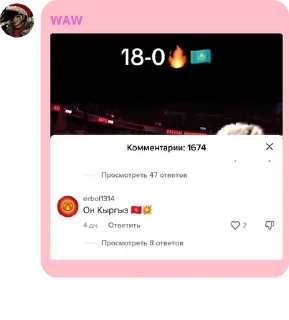 🇵🇼 emoji Йомайо pack by @QuotLyBot Telegram sticker 21 of 120