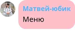 🤹‍♂️ emoji Йомайо 🌯🌯🌯 pack by @QuotLyBot Telegram sticker 12 of 120