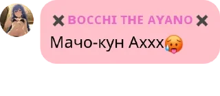 🥵 emoji Йомайо 🌯🌯🌯 pack by @QuotLyBot Telegram sticker 18 of 120