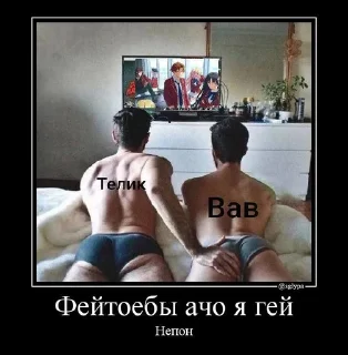 Sticker from Йомайо pack by @QuotLyBot