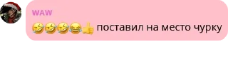 🤣 emoji Йомайо pack by @QuotLyBot Telegram sticker 11 of 120