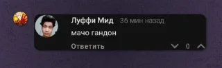 🌟 emoji Йомайо pack by @QuotLyBot Telegram sticker 5 of 120