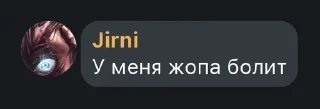🌟 emoji Йомайо pack by @QuotLyBot Telegram sticker 11 of 120