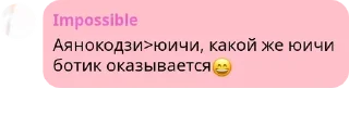 😄 emoji Йомайо 🌯🌯🌯 pack by @QuotLyBot Telegram sticker 19 of 120