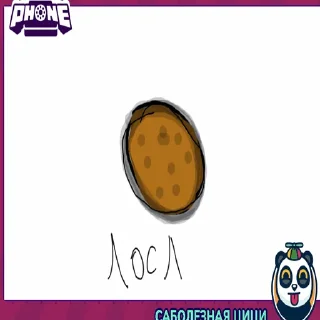 🥕 emoji еврейская семья парт ту Telegram sticker 8 of 120