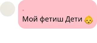 👶 emoji Йомайо pack by @QuotLyBot Telegram sticker 13 of 120