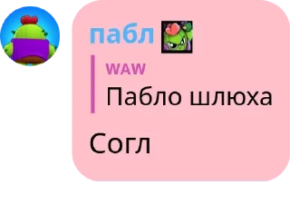 🛳️ emoji Йомайо pack by @QuotLyBot Telegram sticker 18 of 120