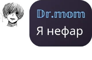 📏 emoji Йомайо pack by @QuotLyBot Telegram sticker 21 of 120