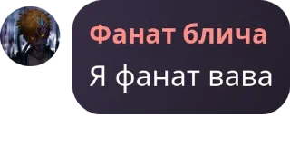 👩‍❤️‍👨 emoji Йомайо pack by @QuotLyBot Telegram sticker 5 of 120
