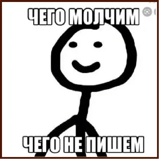 Sticker from Злюка Денетор