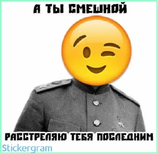 Sticker from Злюка Денетор