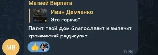 😉 emoji Компуктер пак Telegram sticker 23 of 51