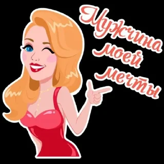 😉 emoji ахуительный Telegram sticker 17 of 60