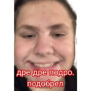 😋 emoji Куньевская 🍅 Telegram sticker 22 of 47