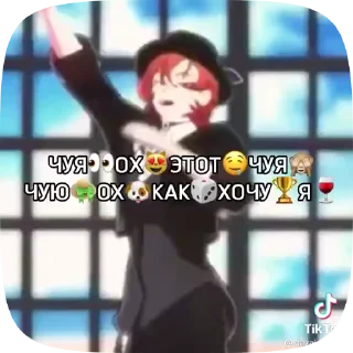 Sticker from Имба стики
