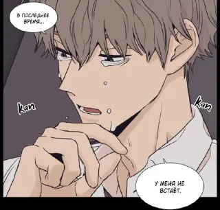 😭 emoji Стики Джо Telegram sticker 13 of 110