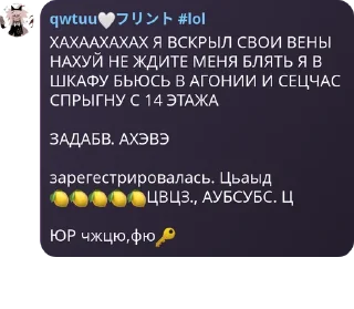 🍋 emoji Flood Janetx @wqu0iu Telegram sticker 14 of 120