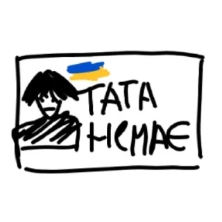 🗿 emoji сломанный телефон жаль что не ебало бати Telegram sticker 6 of 9