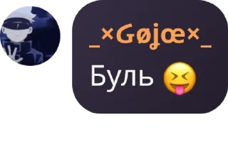 😝 emoji Flood Janetx @wqu0iu Telegram sticker 24 of 120