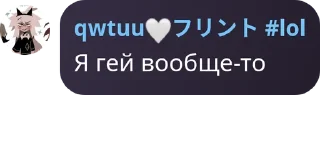 😻 emoji Flood Janetx @wqu0iu Telegram sticker 21 of 120