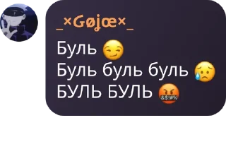 😏 emoji Flood Janetx @wqu0iu Telegram sticker 4 of 120