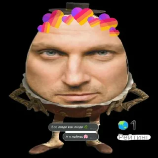 😈 emoji НАГИЕВ Telegram sticker 11 of 17