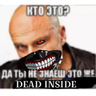 🙁 emoji НАГИЕВ Telegram sticker 17 of 17