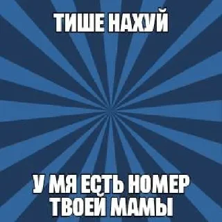 😌 emoji хуйня Telegram sticker 10 of 19