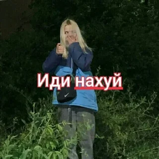 🌟 emoji Они говорят солевая Telegram sticker 7 of 41