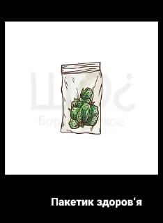 🌟 emoji Они говорят солевая Telegram sticker 14 of 41