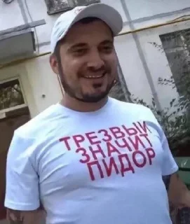 🌟 emoji Они говорят солевая Telegram sticker 19 of 41