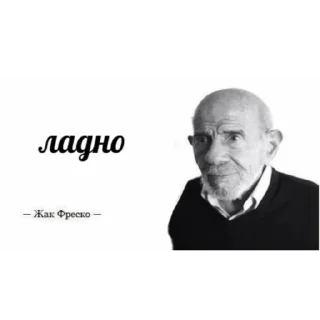 Sticker from Стикеры от Эдуарда Великого