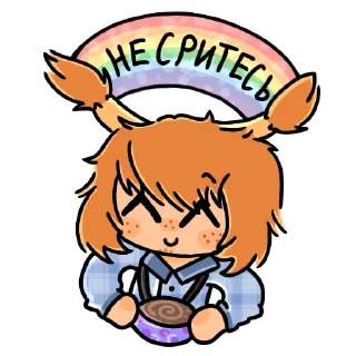 🌈 emoji ✨МСМ Бойчики✨ Telegram sticker 8 of 21