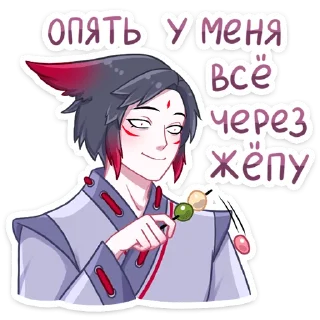 🙃 emoji Темный Хидэ @nyasticks Telegram sticker 19 of 49