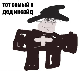 🌟 emoji Artem Counter-Strike Telegram sticker 5 of 99