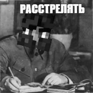 Sticker from сОБАЧКА-ВОЙД🥵