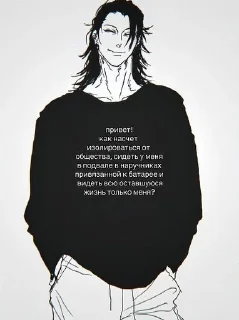 ⭐️ emoji помойка linerew Telegram sticker 4 of 68