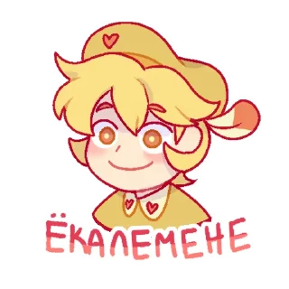 😳 emoji Fool card game Telegram sticker 7 of 18