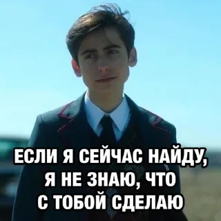 😡 emoji Эйдан ГаллаХЕР😎 Telegram sticker 9 of 52