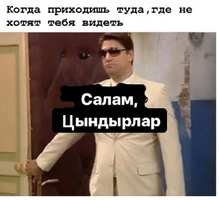 Sticker from chernozhopiyi