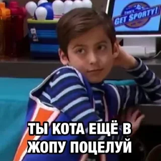 Sticker from Эйдан 😎