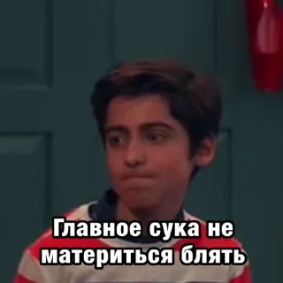 🤬 emoji Эйдан ГаллаХЕР😎 Telegram sticker 15 of 52