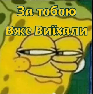 🌟 emoji Бубка Гоб Telegram sticker 7 of 50