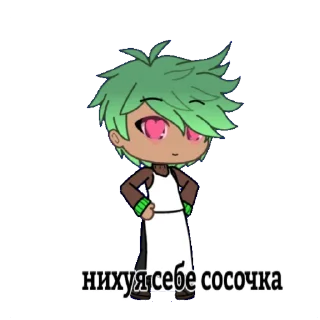 😏 emoji хер б Telegram sticker 10 of 16