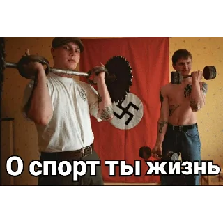 Sticker from Русь